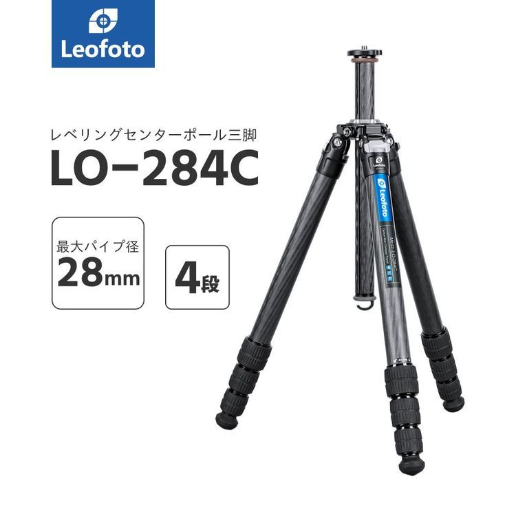 No. 3 - LeofotoLO-284C+LH-36 Mr.Oシリーズ レベリングセンターポール搭載カーボン三脚 自由雲台セットLO-284C＋LH-36 - 6