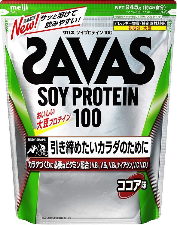 No. 7 - SAVASソイプロテイン100 ココア味 - 3