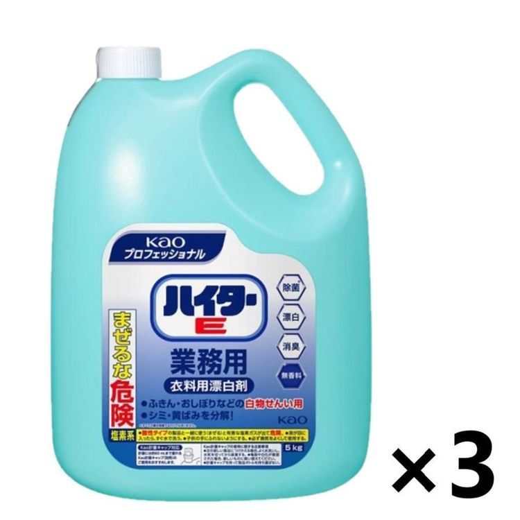 No. 5 - ハイターハイターE - 4