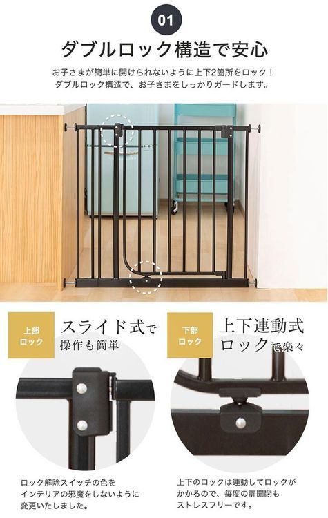 No. 6 - ベビーズゲイト123 - 2