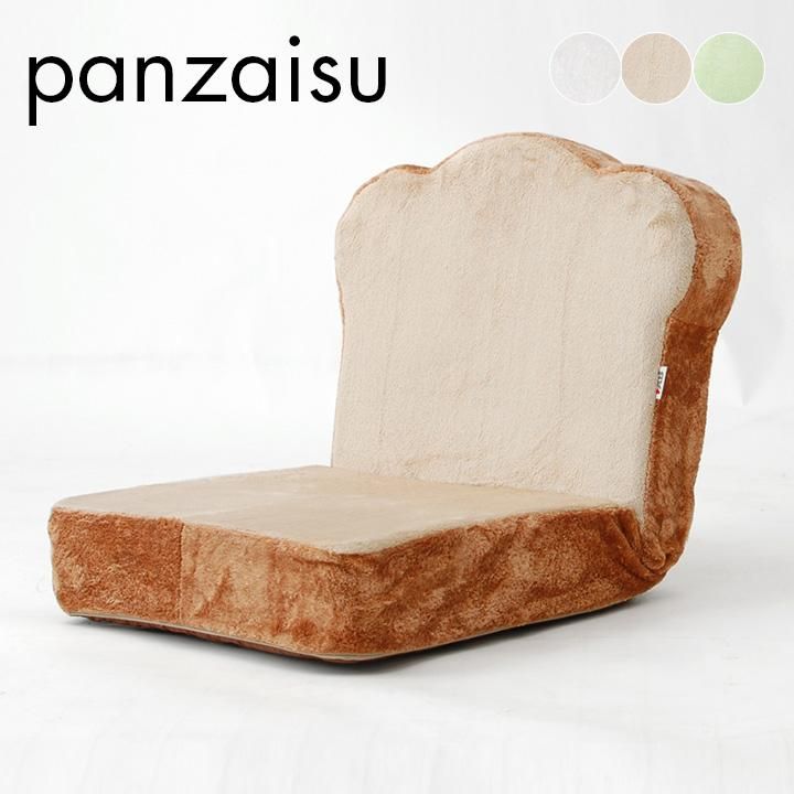 No. 9 - 座椅子 panzaisu - 3