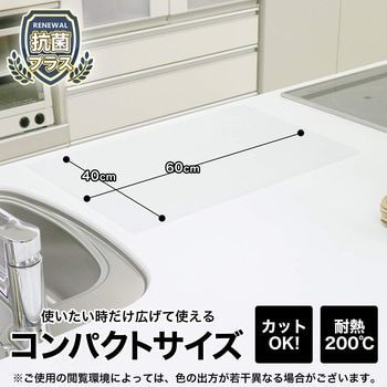 No. 5 - 抗菌 シリコンマットK00256 - 2