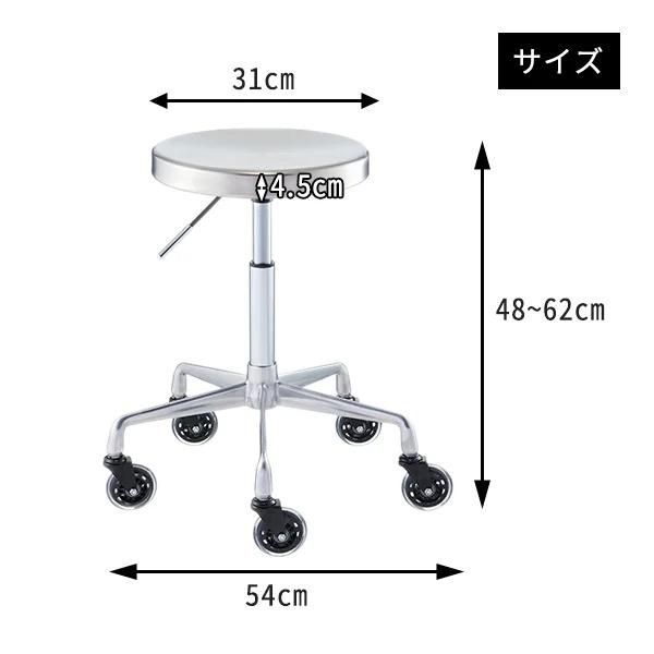 No. 5 - スタイリッシュ ステンレススツール37525 - 6