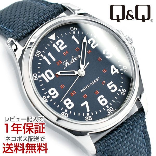 No. 4 - Q&Qファルコン - 1