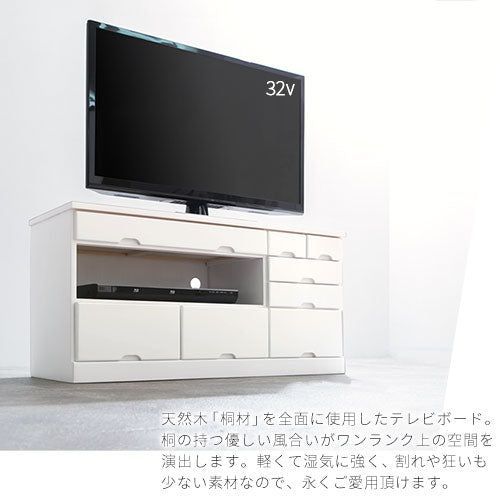 No. 1 - 桐製テレビ台 - 2