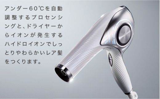 No. 7 - 五島の椿コスメとReFa BEAUTECH DRYER PRO - 4