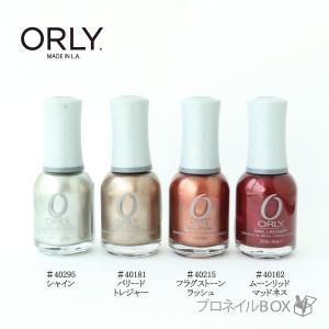 No. 7 - ORLYネイルラッカーmini48201 - 5