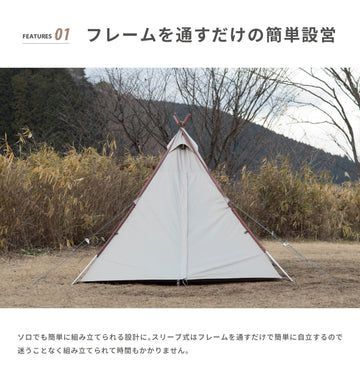 No. 7 - S'moreA-Base tent - 5