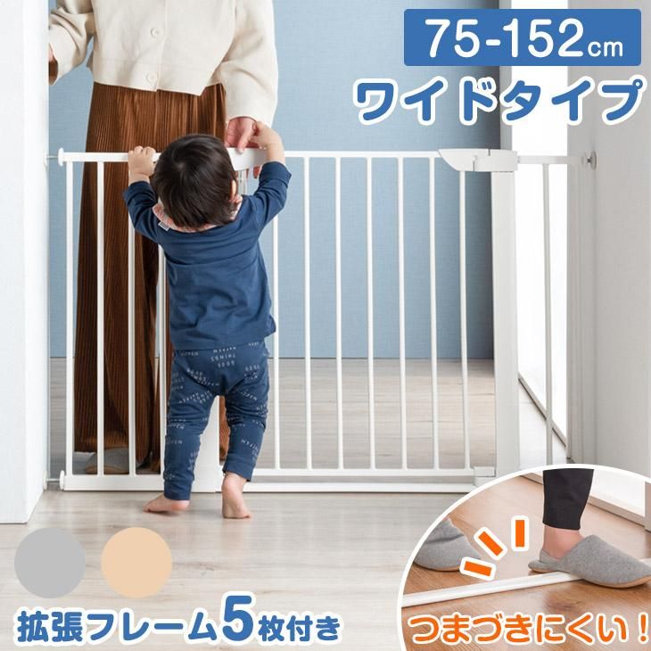 No. 3 - つまづきにくい ベビーゲート オートクローズ 拡張フレーム付き - 4