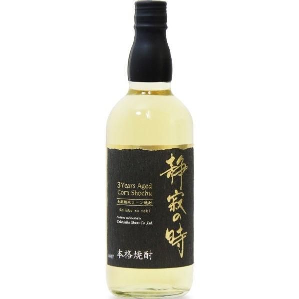 No. 5 - 静寂の時 - 2